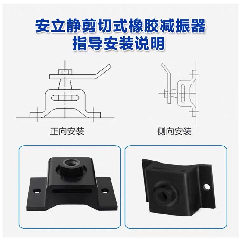 BE型橡胶减震器风机柴油机水泵B发电机组专用剪切式橡胶缓冲减振