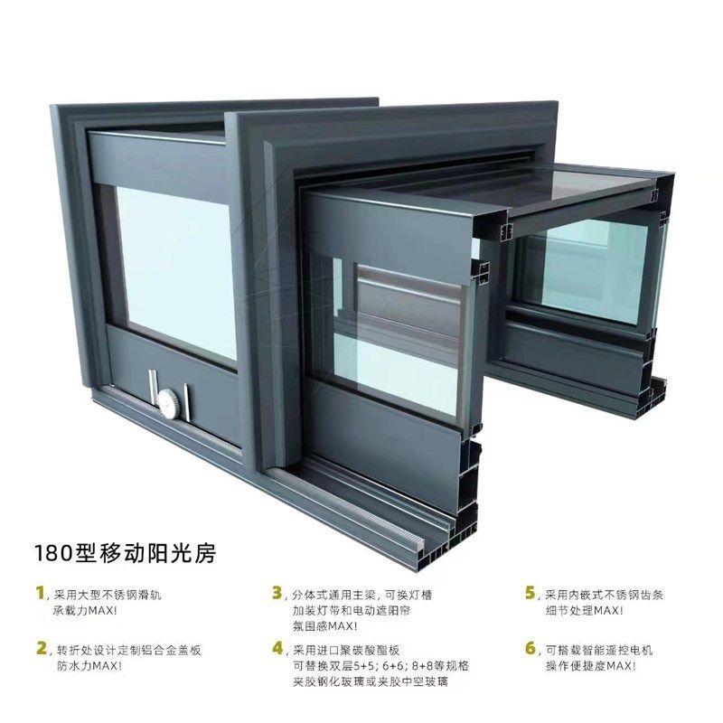 北京移动可d折叠智能铝合金阳光房露台断桥铝合金别墅玻璃房门窗