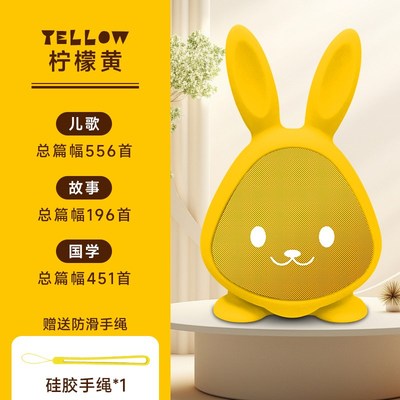 粤语有声早教f机幼儿磨耳朵故事机宝宝儿歌播放器儿童音乐熏听机