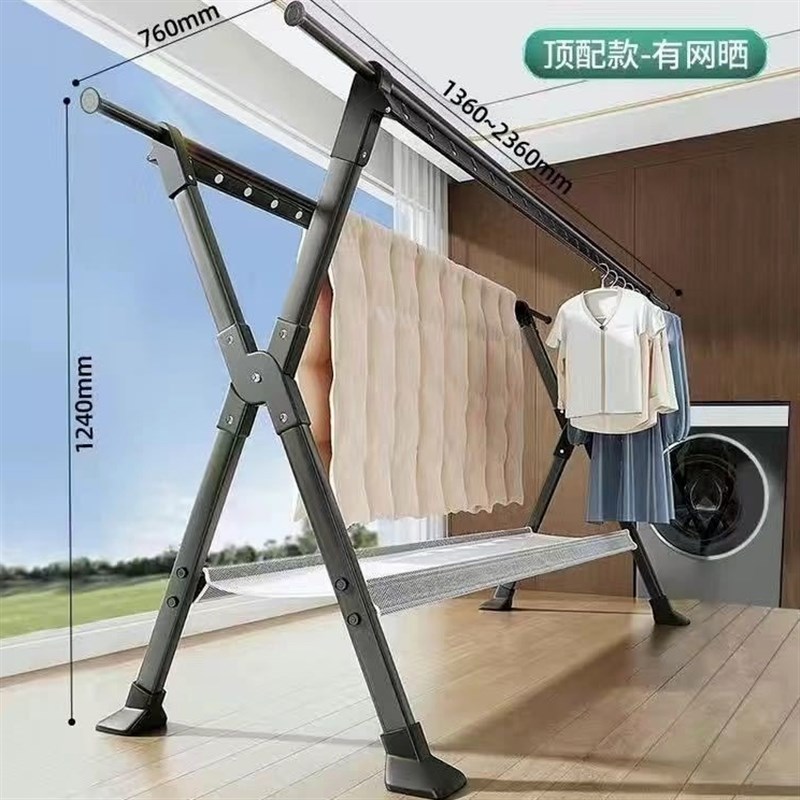 落地式晾衣架家用防风q铝合金伸缩折叠阳台加粗晒被子神器x型双杆