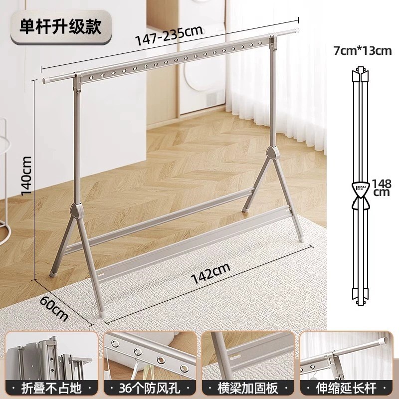晾衣架落地双杆可折叠家用移动z多功能X型铝合金置地凉晒被子神器