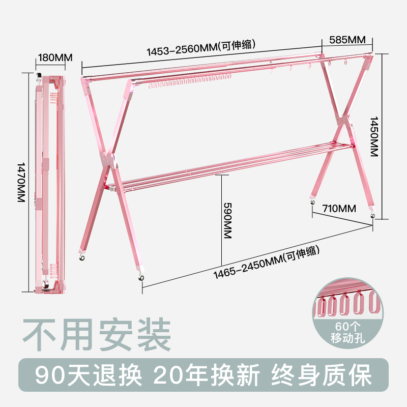 晾衣架落地折叠室内x型家用阳台晒被子晾衣杆室外U双杆式凉晒神器