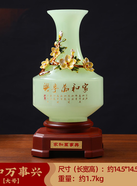 琉璃玉花瓶摆件家居中式珐琅彩新房客厅玄关O酒柜装饰乔迁新居礼