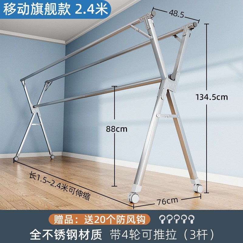 不锈钢x型晾衣h架室内落地晒衣架阳台晾被家用折叠凉衣架移动式X