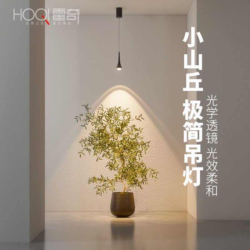 吊灯小山丘入户玄关极简长线氛围灯C2024新款走廊过道高级感装饰