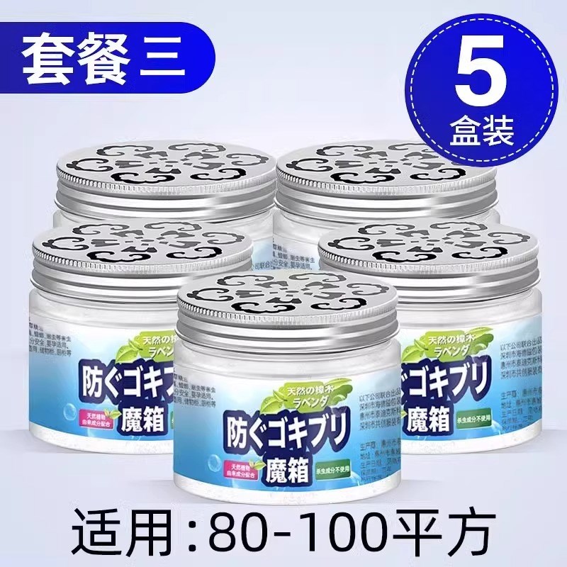灭蟑螂神器2025新款深圳卫健委小强力曱甴怕怕蟑螂药W粉一喷净神