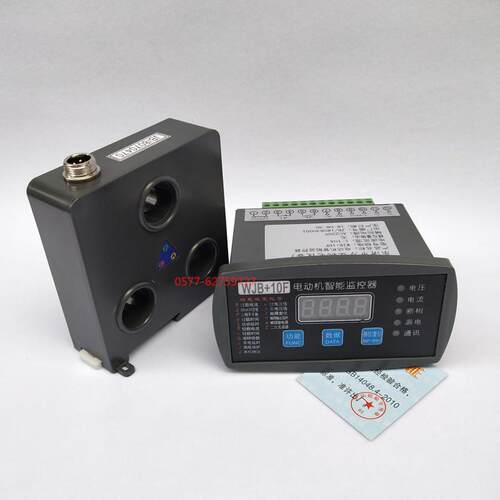 微机电机保护器装置CMP-10A 20A电动机智能马达综合监控装置