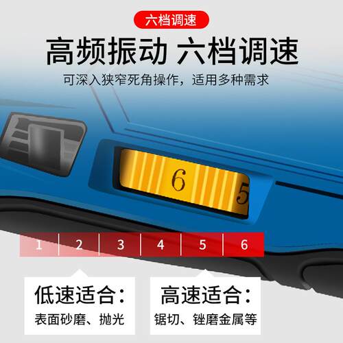 充电式电铲万用宝多功能修整机电动锂电装修木工工具大全开孔修边