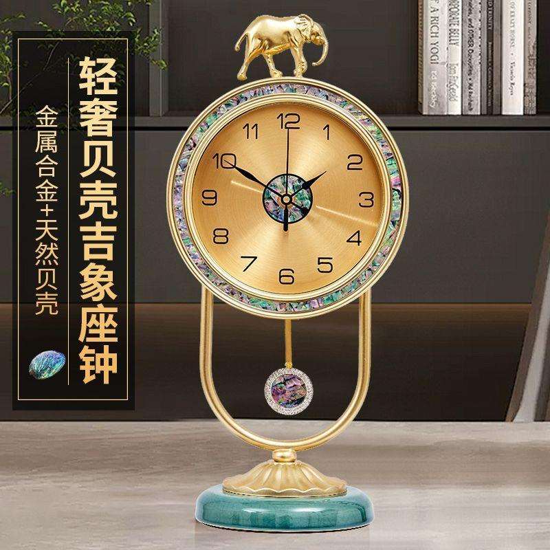 轻奢客厅台钟家用静音时钟陶瓷电镀现代简约