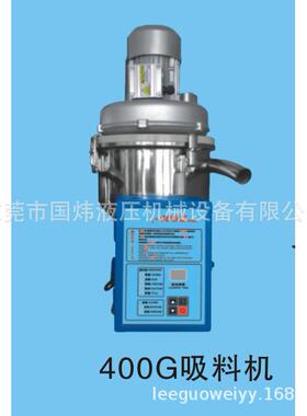 厂家直销KTD-400G震雄注塑机辅机400g吸料机 上料机 送料机