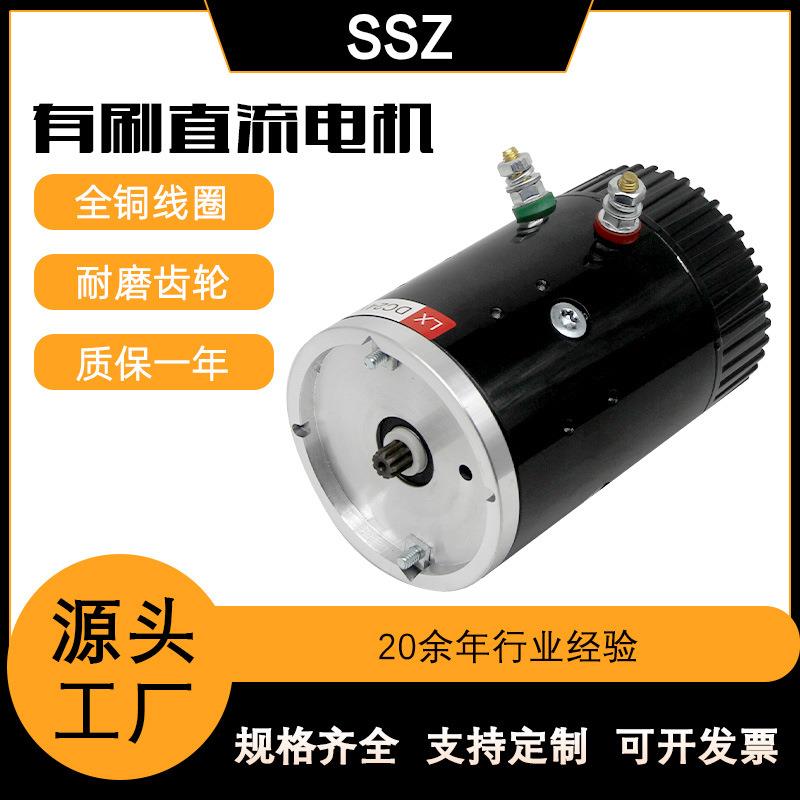 电机1.6 2.2kw铜机芯动力单元电机 液压油泵 环卫车拉胚车用马达