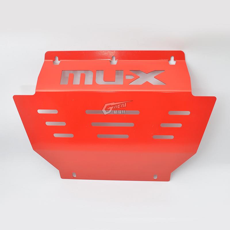 五十铃mux牧游侠改装发动机护板 下护板 底盘装甲 底盘挡板