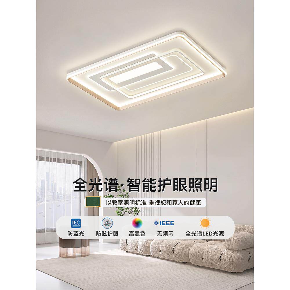 新款现代高端主卧吸顶灯超薄时尚卧室灯具 LED智能客厅房间灯