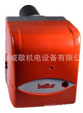 意大利 百得BALTUR 柴油燃烧机 BT14G/W BTL26 一段火 轻油燃烧器