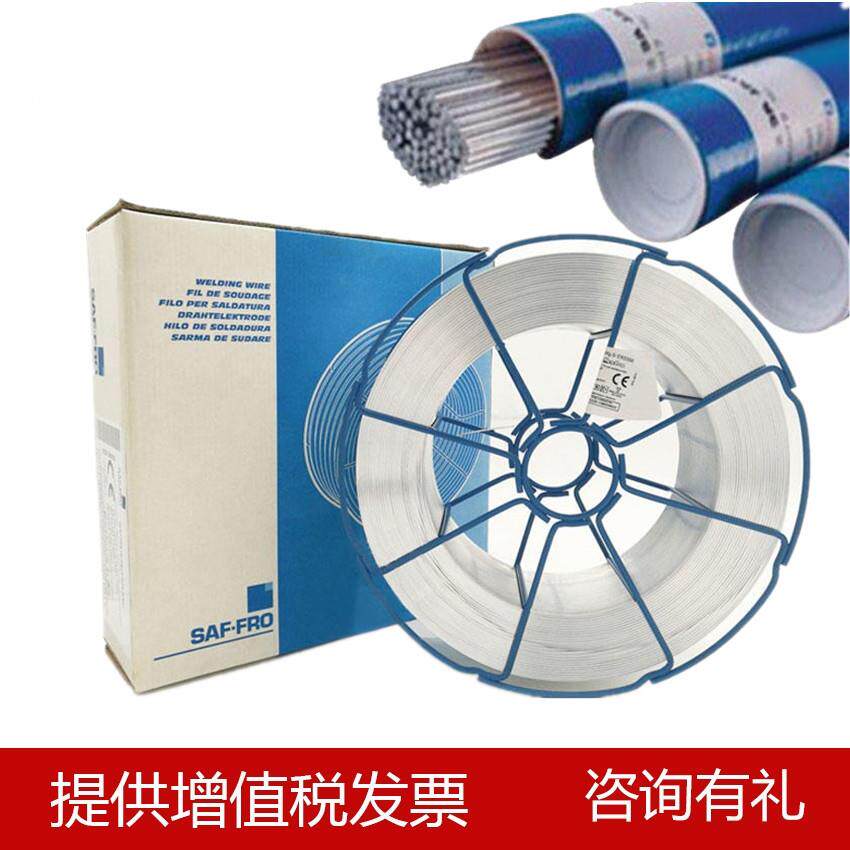 法国SAF沙福NERTALIC 210镍铬合金焊丝ERNiCr-3镍基合金实芯焊丝