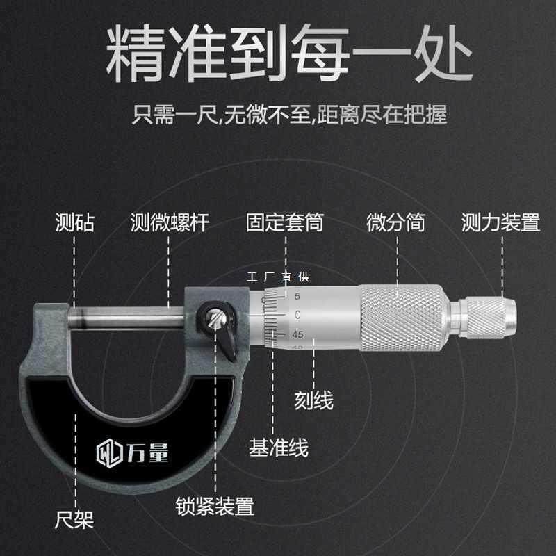 5IJO哈量成量上工外径千分尺0-25-50高精度0.01螺旋测微器千分卡,鲜花速递/花卉仿真/绿植园艺,割草机/草坪机,淘宝优惠券,粉丝福利购,淘宝优惠卷