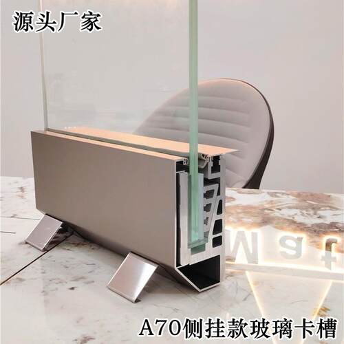 别墅阳台落地玻璃护栏户外铝槽玻璃栏杆简约立装防护玻璃护栏