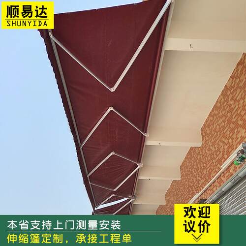 伸缩雨棚手摇铝合金别墅遮阳篷商铺停车遮雨蓬伸缩篷遮阳雨棚阳篷