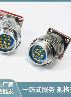 Y27A-1410TJL-B Y27A-1410ZKBM-B Y27-14III-B圆形电信号焊接插头