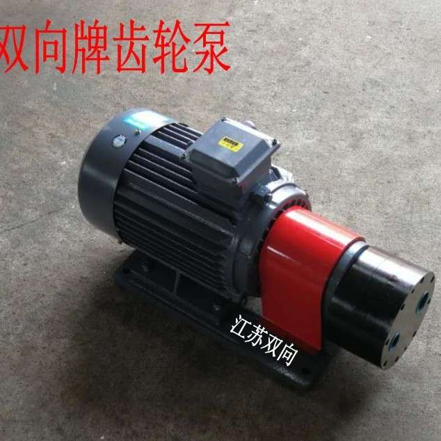 WBZ-160 WBZ-200 WBZ250 WBZ-300 WBZ350 WBZ400卧式齿轮泵电机组