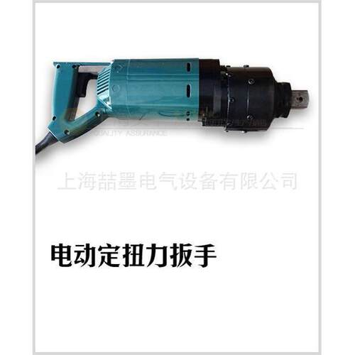 上海神模电动扳手 回SMK-600C定扭矩电动扳手 回P1D-600C 直柄