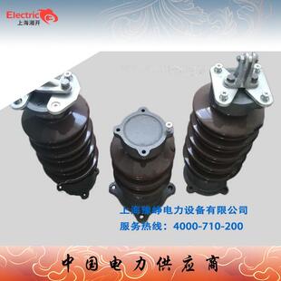 厂家供应 绝缘子ZSW-20/16陶瓷支柱绝缘子ZSW-35高压线路支撑瓷瓶
