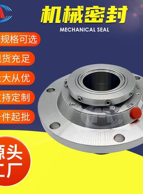 65ZGB-400 80ZGB-350 80ZGB-400 100ZGB-315 100ZGB-400 机械密封