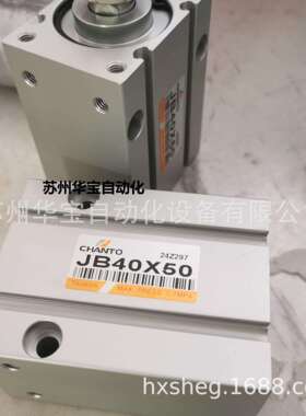 CHANTO长拓气缸MBR40*125-S1-RD2