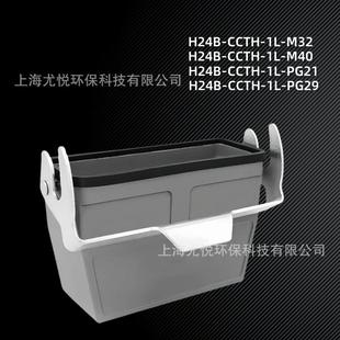 CCTH PG21 M40 PG29重载连接器工业航空插 M32 航空连接器H24B