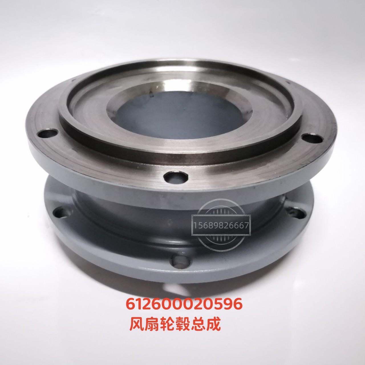 612600020596风扇轮毂总成潍柴动力WP10/WP12柴油发动机原厂装机