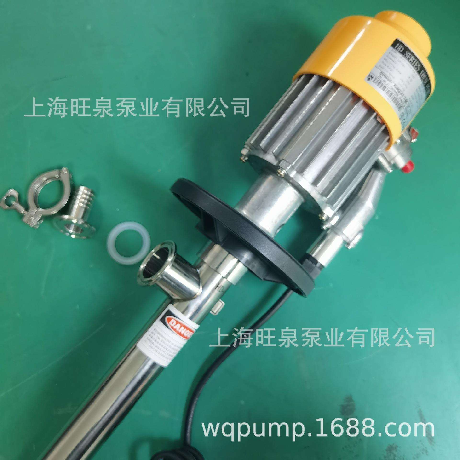 上海旺泉HD-EX2-V+SS316L-1000HP3A电动抽液泵、卫生级抽液泵