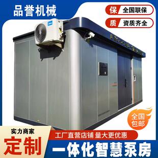 一体化智慧泵房304不锈钢无负压供水设备 小区二次加压供水泵站