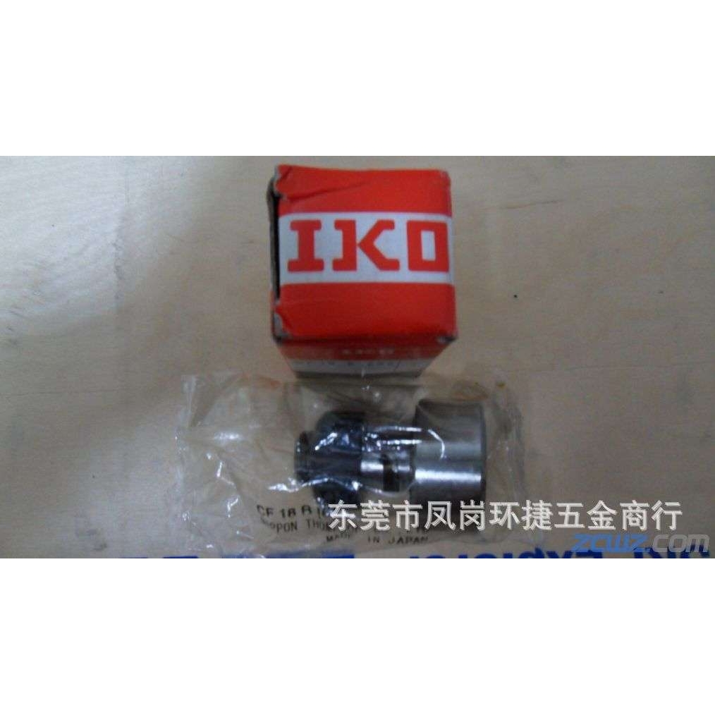 进口IKO轴承滚子轴承随动器NART35 35*72*29 MISUMI轴承NARTR29