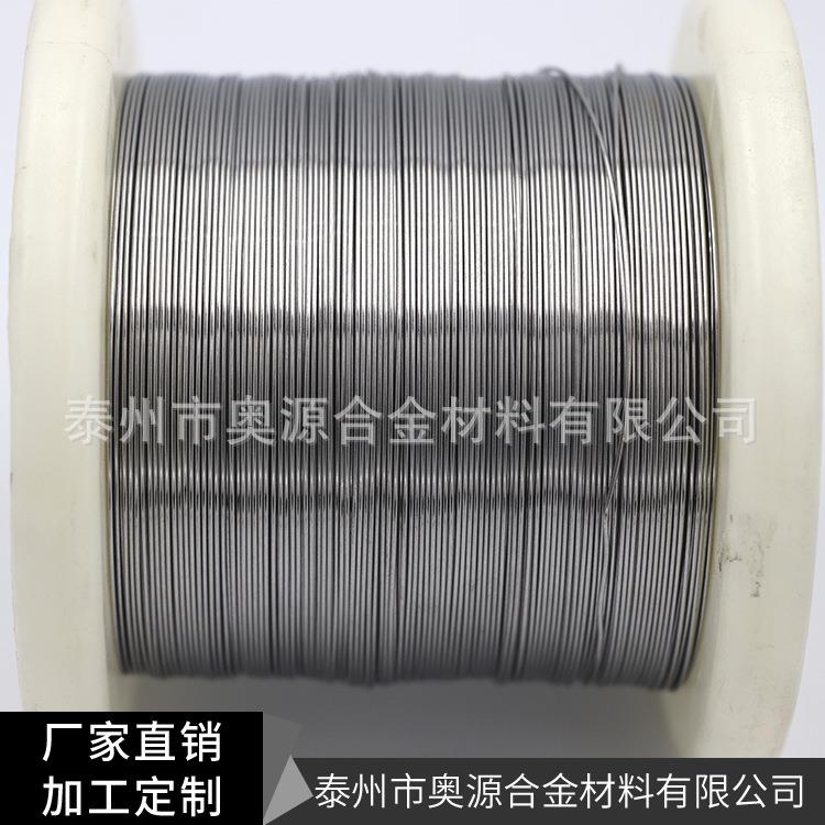 铁铬铝发热丝 合金发热丝电阻丝 Cr25Al5电热丝 兴化电热丝