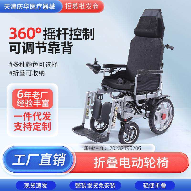 电动轮椅老年手推车可调节全躺款便携可折叠多功能老人四轮代步车