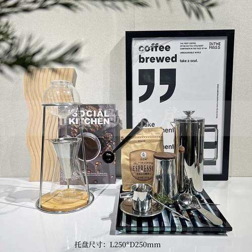 现代简约样板房间厨房咖啡主题冰滴冷萃壶餐厅餐边柜上摩卡壶饰品