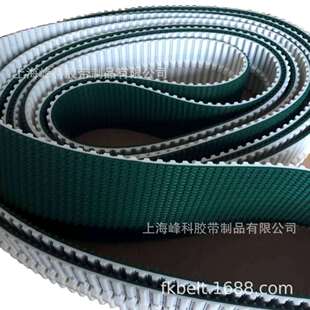 供应聚氨酯PU同步带表面加防滑草带T10K13-4670 T10K6
