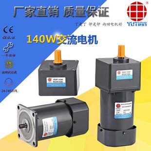 200K 6GN3 140W电机单相三相交流调速齿轮减速电机6IK140RGU