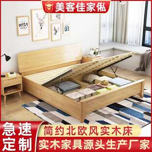 实木床1米8双人床现代简约1.5m抽屉高箱储物公寓民宿北欧风单人床