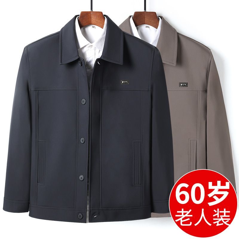 清仓中老年夹克春秋厚款中年男士休闲夹克宽松外套爸爸装上衣外套