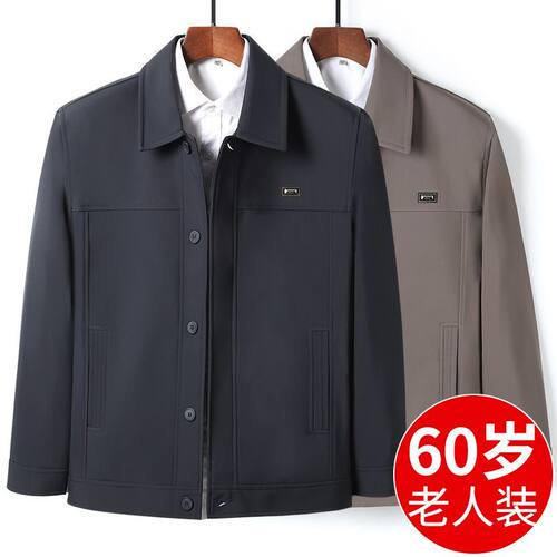 清仓中老年夹克春秋厚款中年男士休闲夹克宽松外套爸爸装上衣外套