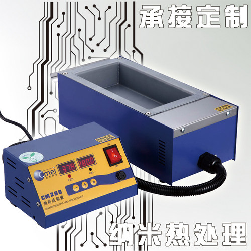 创美威 CM206纯钛分体式炉1000w 200*100*45锡炉芯锡锅 熔锡炉