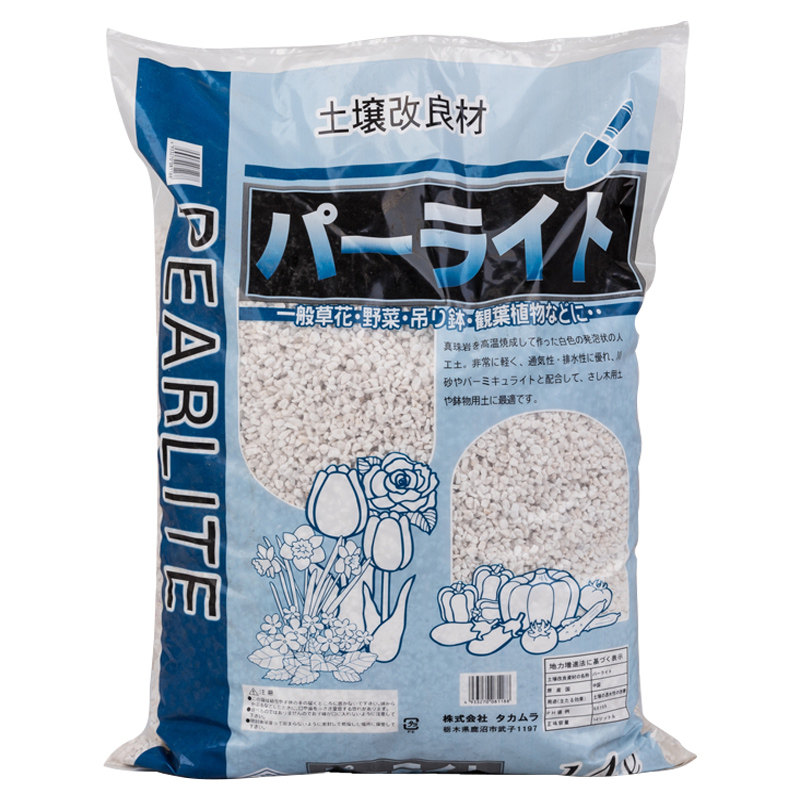 珍珠岩养花用兰花植料保温大颗粒蛭石厂园艺多肉育苗拌泥炭营养土