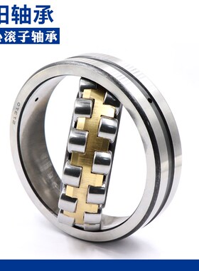 洛阳调心滚子轴承 24026 24028 24030 24032 24034 CA K /W33