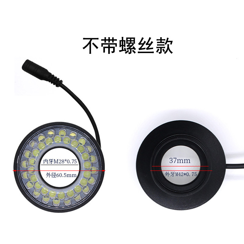 二次元影像测量仪光源投影仪LED上光源工业相机显微镜CCD环形光源