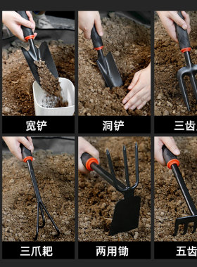 家用种花赶海工具园艺种菜栽养花小铲子多肉花铲户外铲土铁锹铁铲