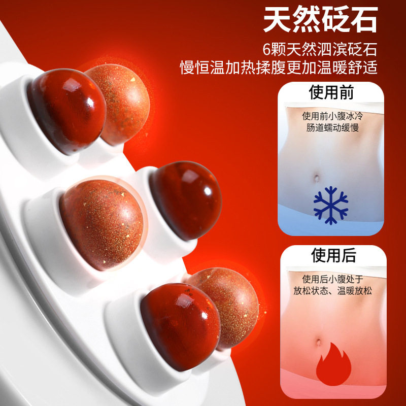 减肥燃脂瘦腰瘦腹器材家用腹部按摩器砭石揉腹仪减小腹瘦肚子神器