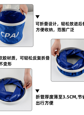 洗车桶便携式折叠水桶提桶户外赶海钓鱼桶活鱼桶大容量收缩装鱼桶
