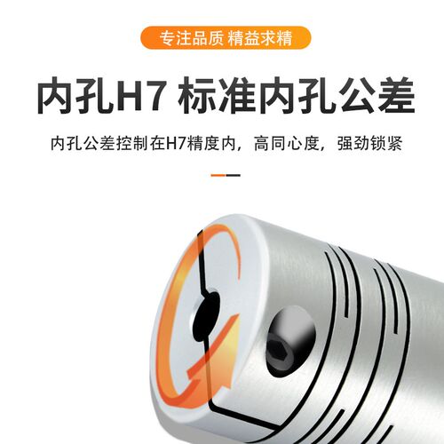LK2 LK7 DEE01 11DIC铝合金平行线夹紧 螺钉固定弹性联轴器