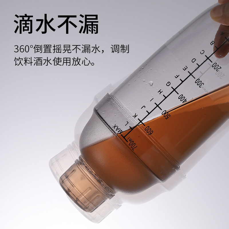 恒佳 雪克杯盖子单卖树脂奶茶摇杯盖奶茶店雪克壶杯帽 调酒器盖子